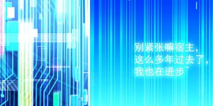 第294话 等等！升级？！