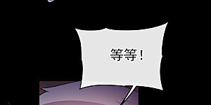 第46话 本座说话你得跪着听