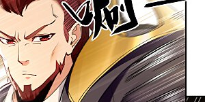 第54话 杂役弟子？