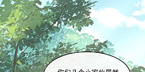 第65话 这是……尸体？！