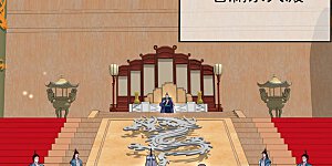 第98话 这都是一场误会！