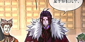 第128话 不要自作聪明！