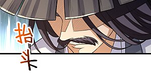 第161话 护法？不必了！