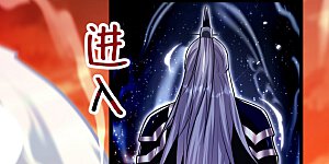 第169话 这就是…天元战场！