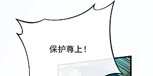 第170话 根本杀不死它们！