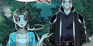 第319话 你在偷窥我？