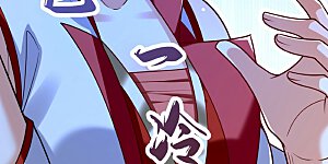 第333话 我，我不愿意！