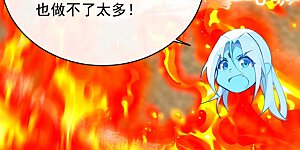 第336话 你是阵法师？