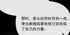 第347话 那便成全你！