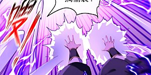 第360话 他竟出手了……