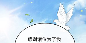 第368话 今日便是他的死期！