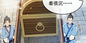 第372话 我对你的命感兴趣