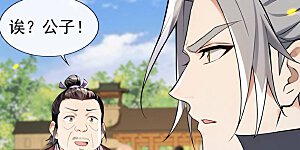 第392话 想一走了之？