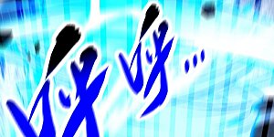 第396话 想救他？晚了！