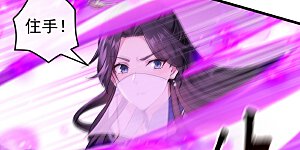 第402话 剑不听使唤了！