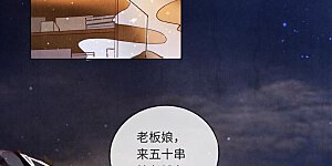 第19话 灯会