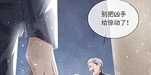 第39话 狡辩