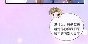第46话 鱼缸