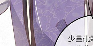 第79话 我喜欢你