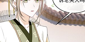 第20话 天命凤女？！