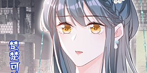 第31话 他一直在看我？