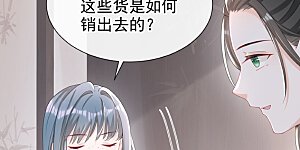 第36话 我果然没看错人！