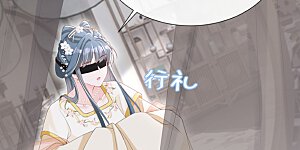 第40话 我能治好他！