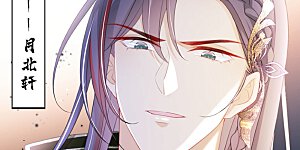 第46话 跟你做个交易