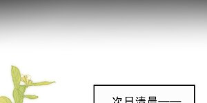 第49话 你没死？