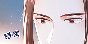 第50话 我们联手吧！