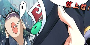 第3话 打工仔还摆官威？！