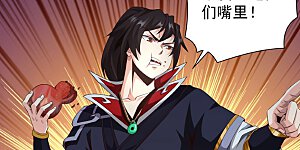 第5话 大家有仇报仇吧！