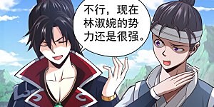 第12话 这是秦家战令？！