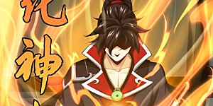 第29话 只要挺过这关！