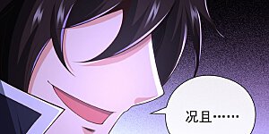 第30话 孩儿是武者！