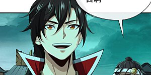 第31话 你是秦家人？