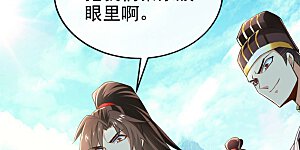 第77话 我们中计了！