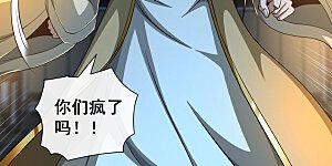 第145话 把叶繁星拉下来