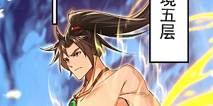 第174话 我才不会认输！