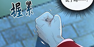 第193话 你们为何逃难？