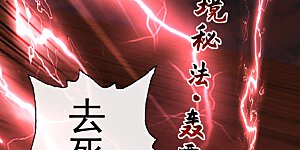 第198话 眼睛不好使？！