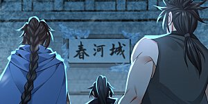 第243话 妖怪，受死吧！