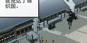 第248话 我不放在眼里！