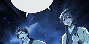 第262话 不过是个懦夫