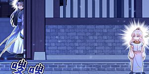 第33话 变态偷窥狂？