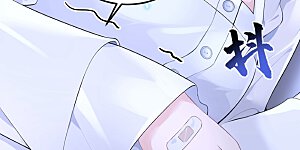 第101话 治病？还是催命？