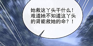 第124话 你们在违法！