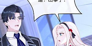 第139话 有血的味道……