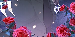 第151话 他竟向我求婚？！