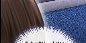 第157话 不跟蠢货计较